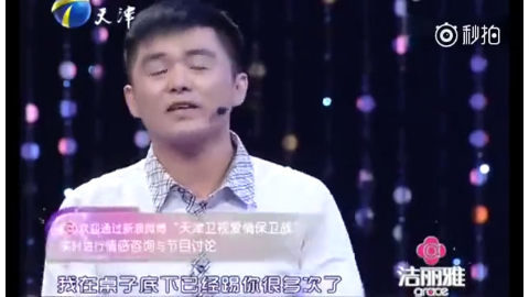 【爱情保卫战】500年难遇的渣女,涂磊气的难受