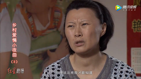 谢广坤主动找亲家道歉真是难得