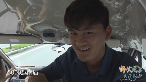 越南导游教我们如何快速计算人民币兑换越南盾