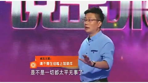 女孩远嫁他乡遭公婆看不起现场说出实情涂磊看