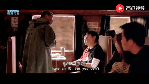 《天下无贼》经典台词-ic ip iq卡,通通告诉我密码