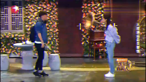 张小斐贾玲小品《花房姑娘》全程包袱不断笑声