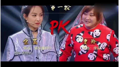 贾玲答不上最不喜欢吃什么,沈腾补刀你一沾吃