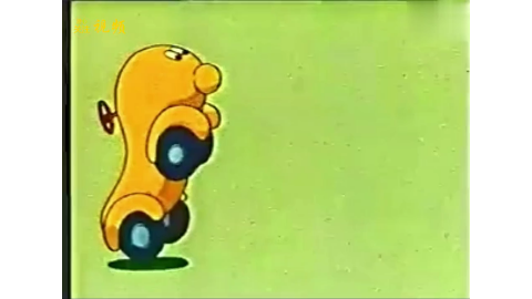 动画片《嘿奔奔》片尾曲1988年