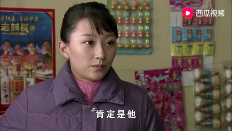 乡村爱情刘能给外孙女送吃的刘英我爹越来越讲究了