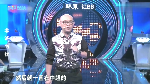 非诚勿扰:男孩居然拒绝心动女生,黄磊当场发飙