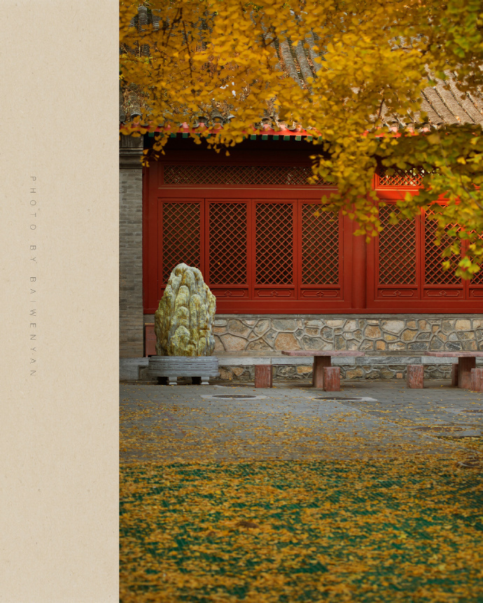 郁达夫故都的秋绝美紫禁城来自木白文