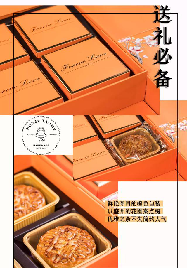 纯手工制造的"爱马仕"月饼,抢不到只能再等一年……|月饼|纯手工|爱马
