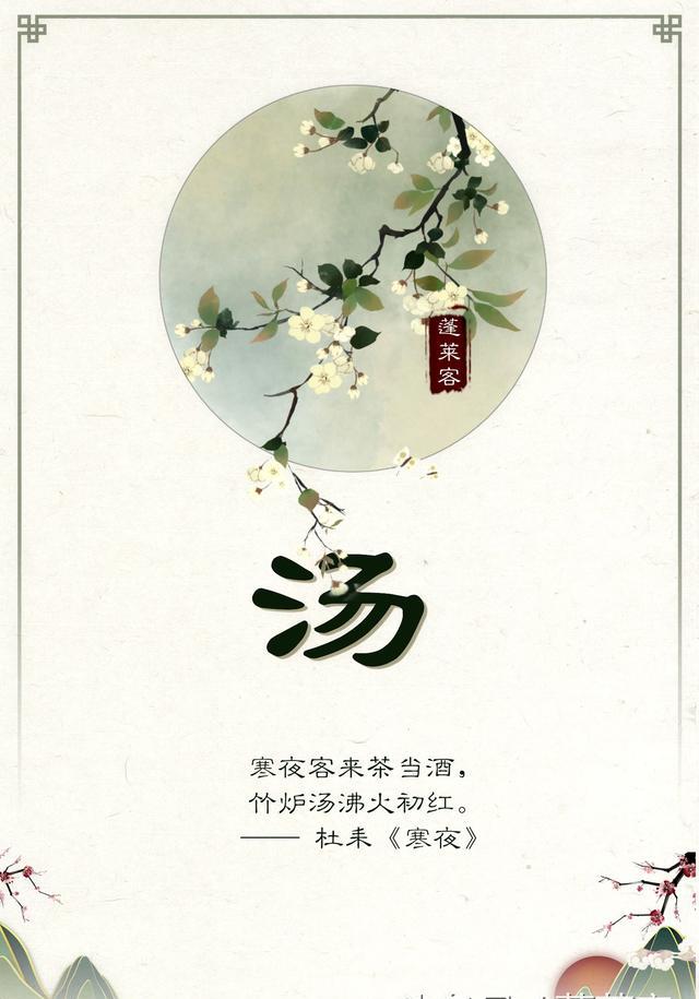 超有韵味古风姓氏壁纸看看你的是哪个