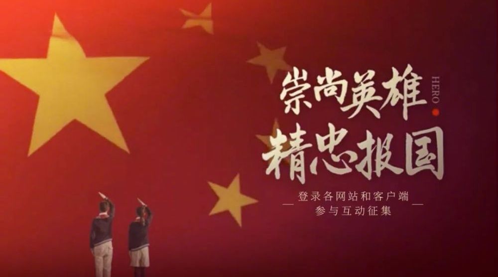 寻找、分享自己家族的英雄故事(不同年代的报