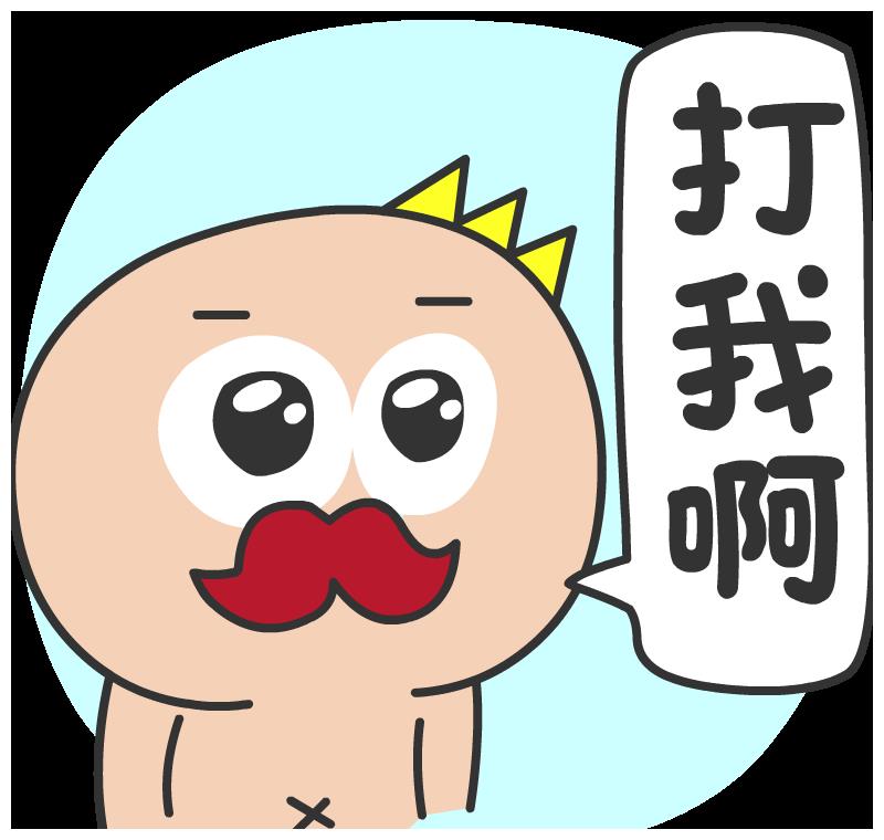 笑话段子:一天,看见一个大娘推着坐轮椅的大爷散步