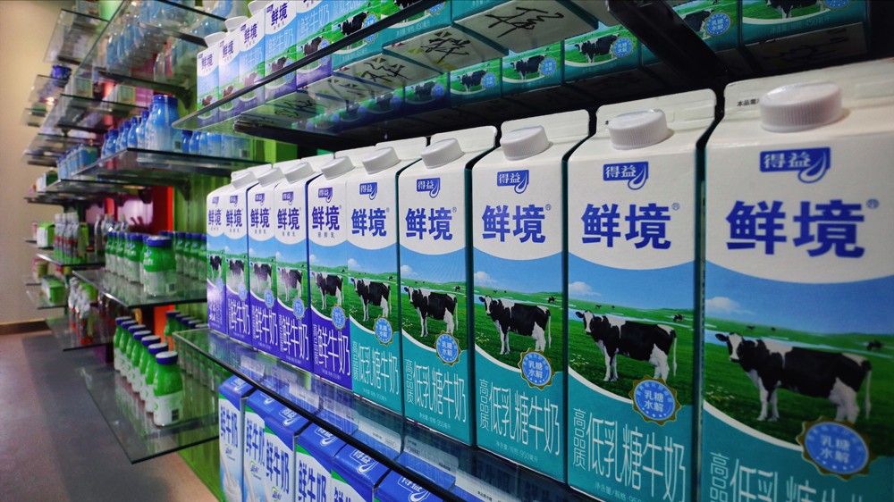 探访得益乳业集团|集团|低温|鲜牛奶_新浪新闻