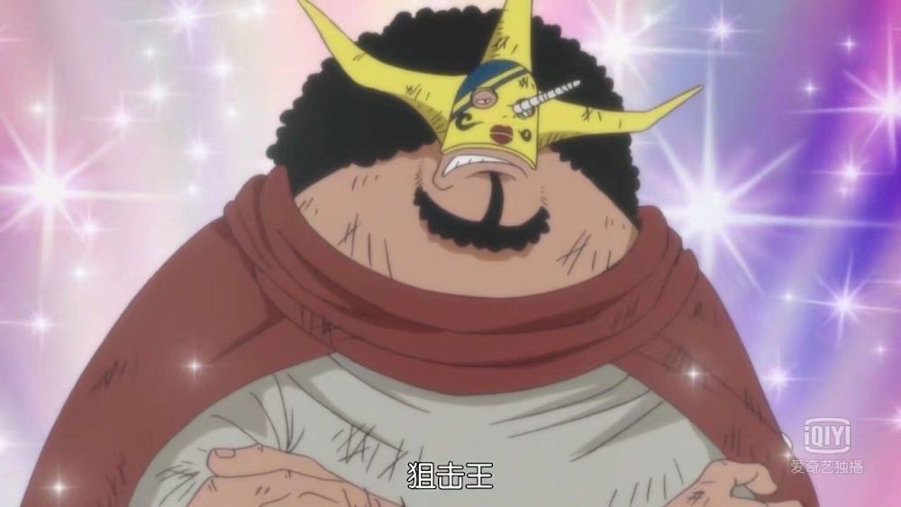 假弗兰奇,也好丑啊,虽然原版的也不帅~→_→所以说,如果这是草帽海贼