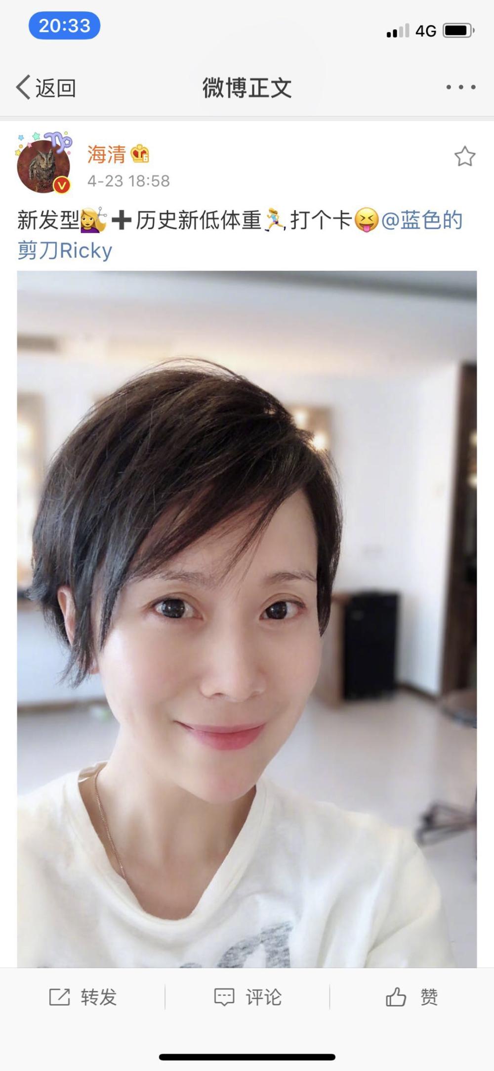 海清和奶茶越长越像,这张侧面照简直一模一样