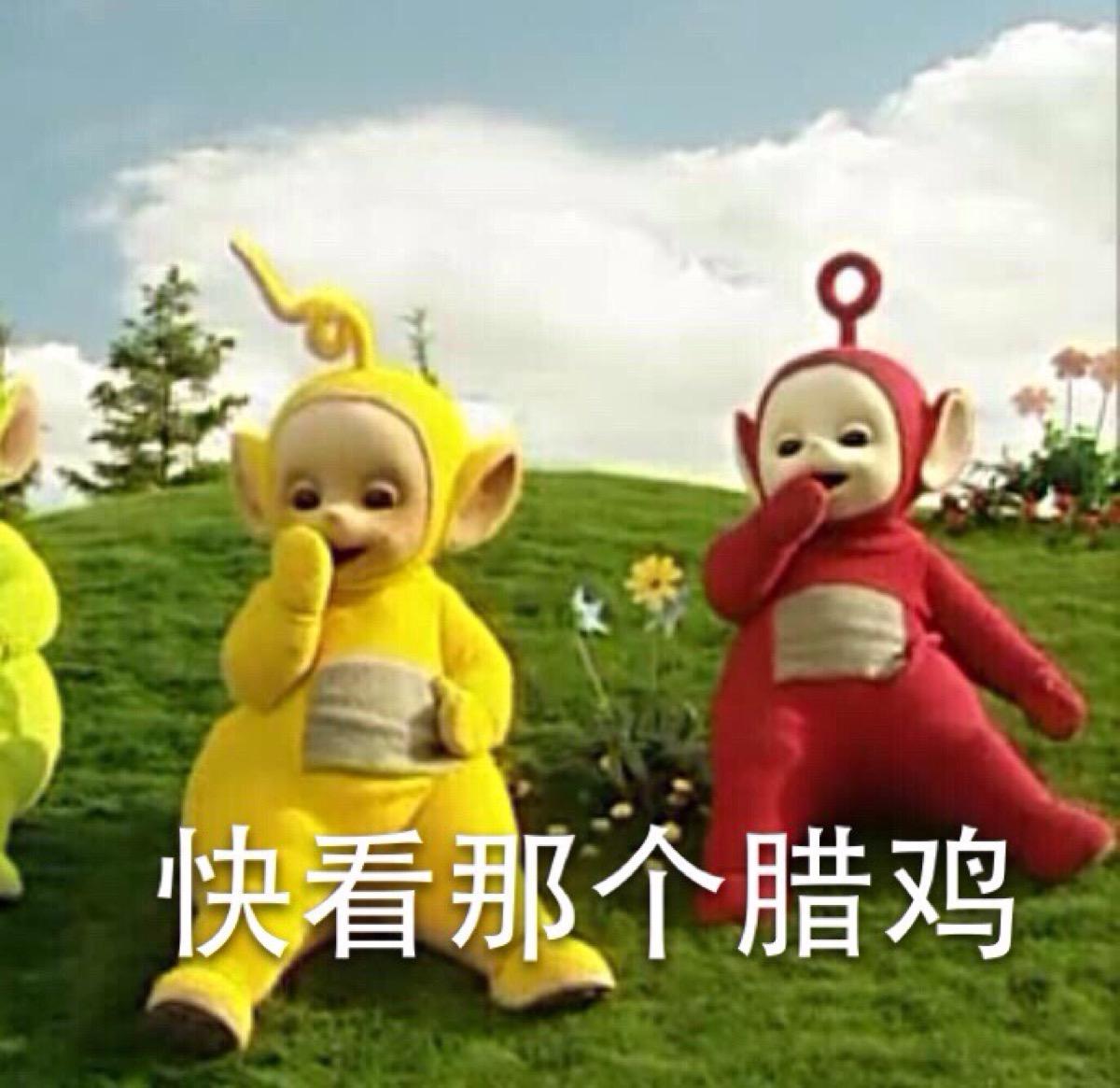 天线宝宝第三季中文版 27e8-fysuuya4924351.jpg