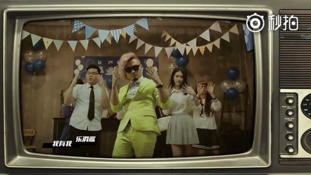 最近非常火的《海草舞》的正式版mv出来了,真的很