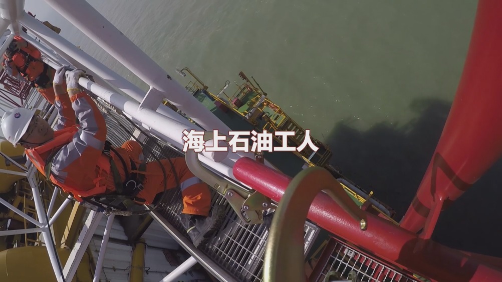 新时代,看中国【主播体验新岗位 深入基层 感受