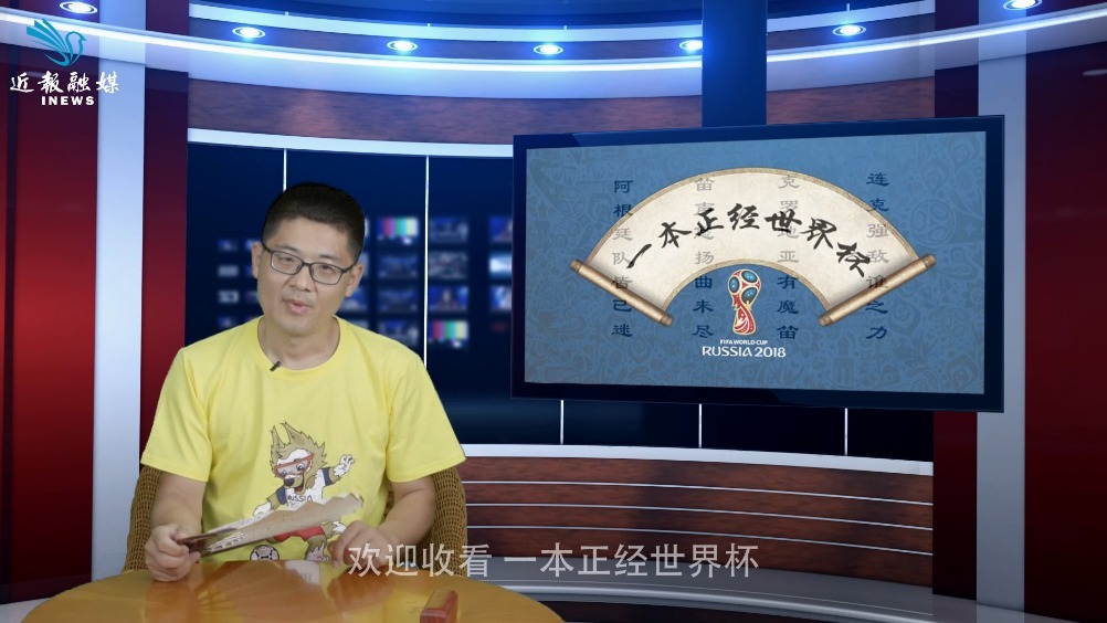 【动画恶搞梅西失点】俄罗斯世界杯昨晚梅西点