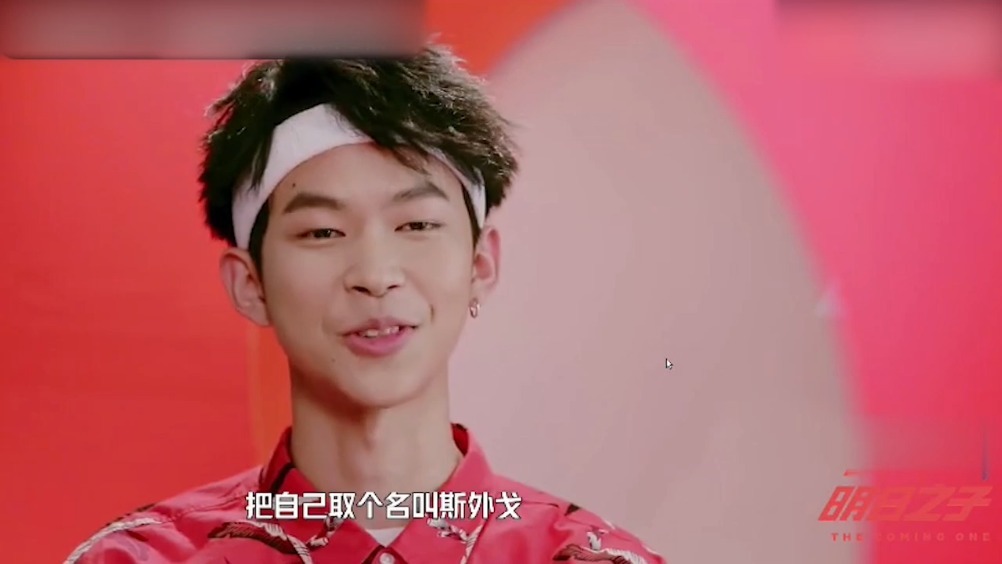 斯外戈第一 明日之子 第2季 抖音斯外戈 神奇的嘴巴竟然可以那样.