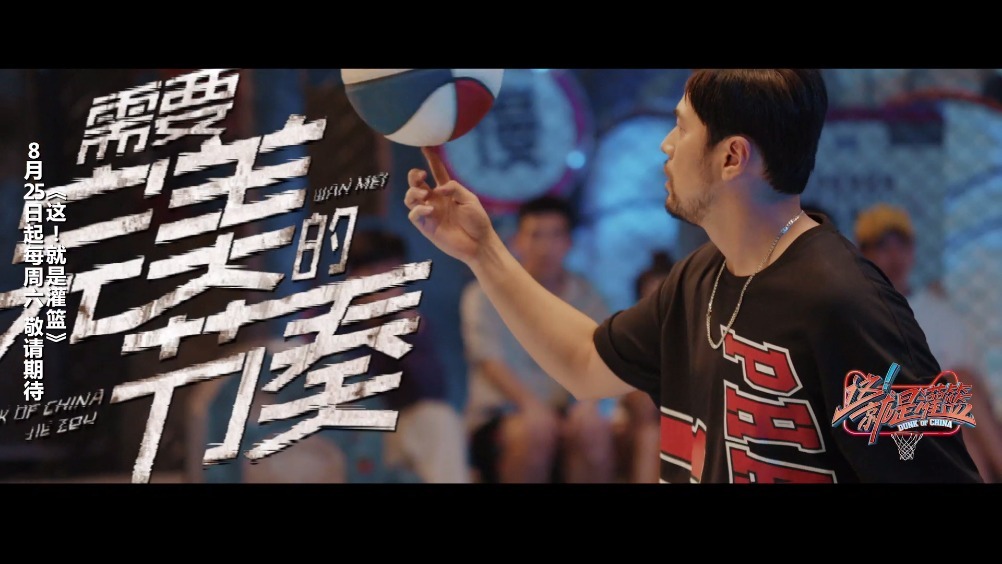 NBA 2018NBA总决赛宣传片,当球队拿到冠军的