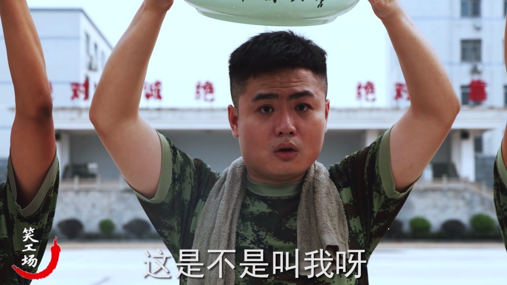 大兵搞笑视频《哈利油传》之"新兵王尚瑞"