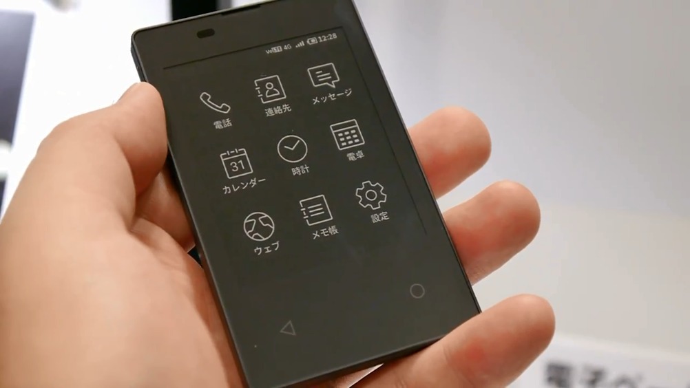 docomo推出世界最薄最轻手机,名片大小,薄5.3mm,轻47g