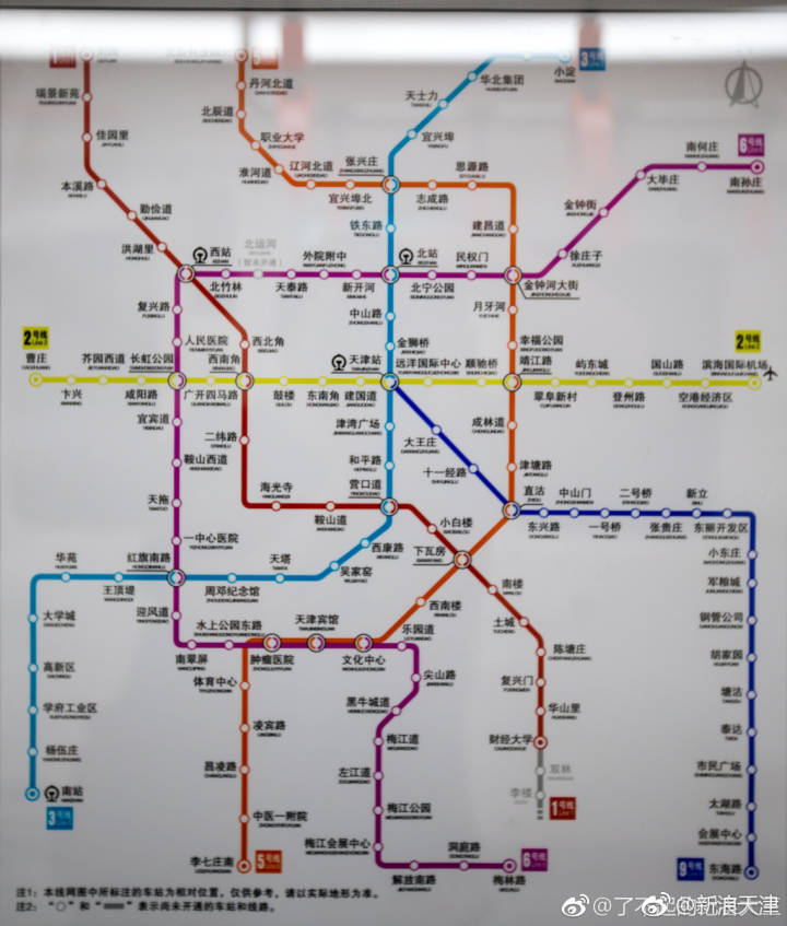 天津地铁五号线抢先看预计今年十月前即可开通