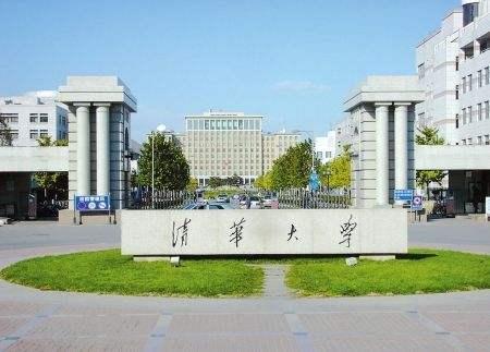 2017中国高校富豪校友排行榜出炉,清华大学荣