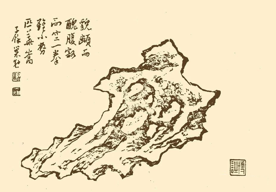 芥子园画传石谱开篇说画石起手当分三面法