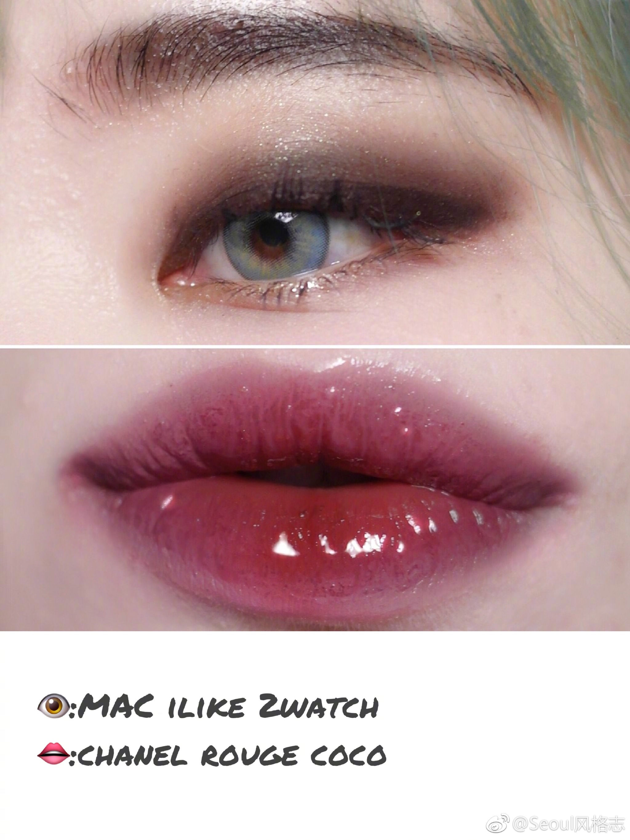 颜色和谐统一的眼影口红搭配.