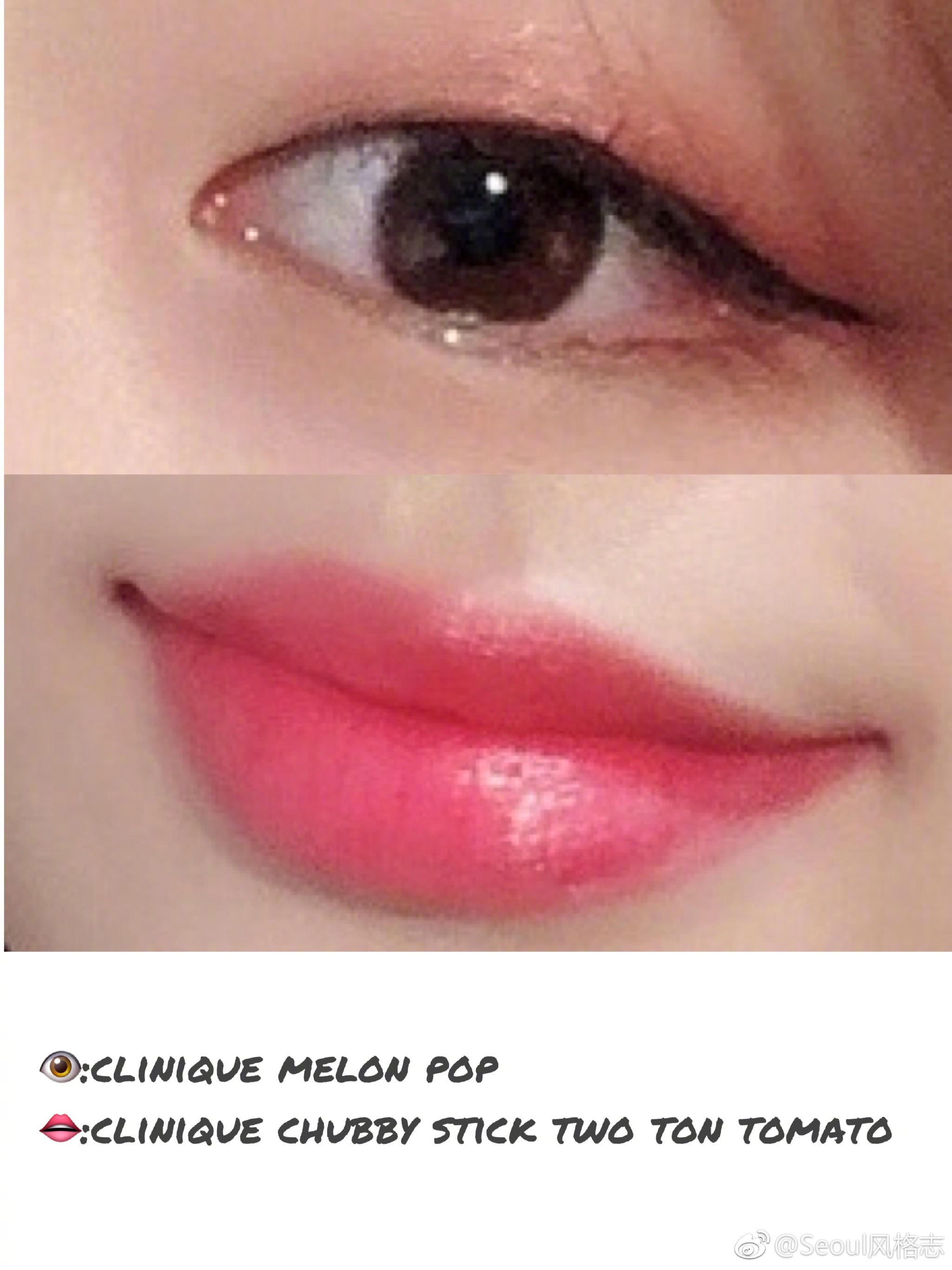 颜色和谐统一的眼影口红搭配.