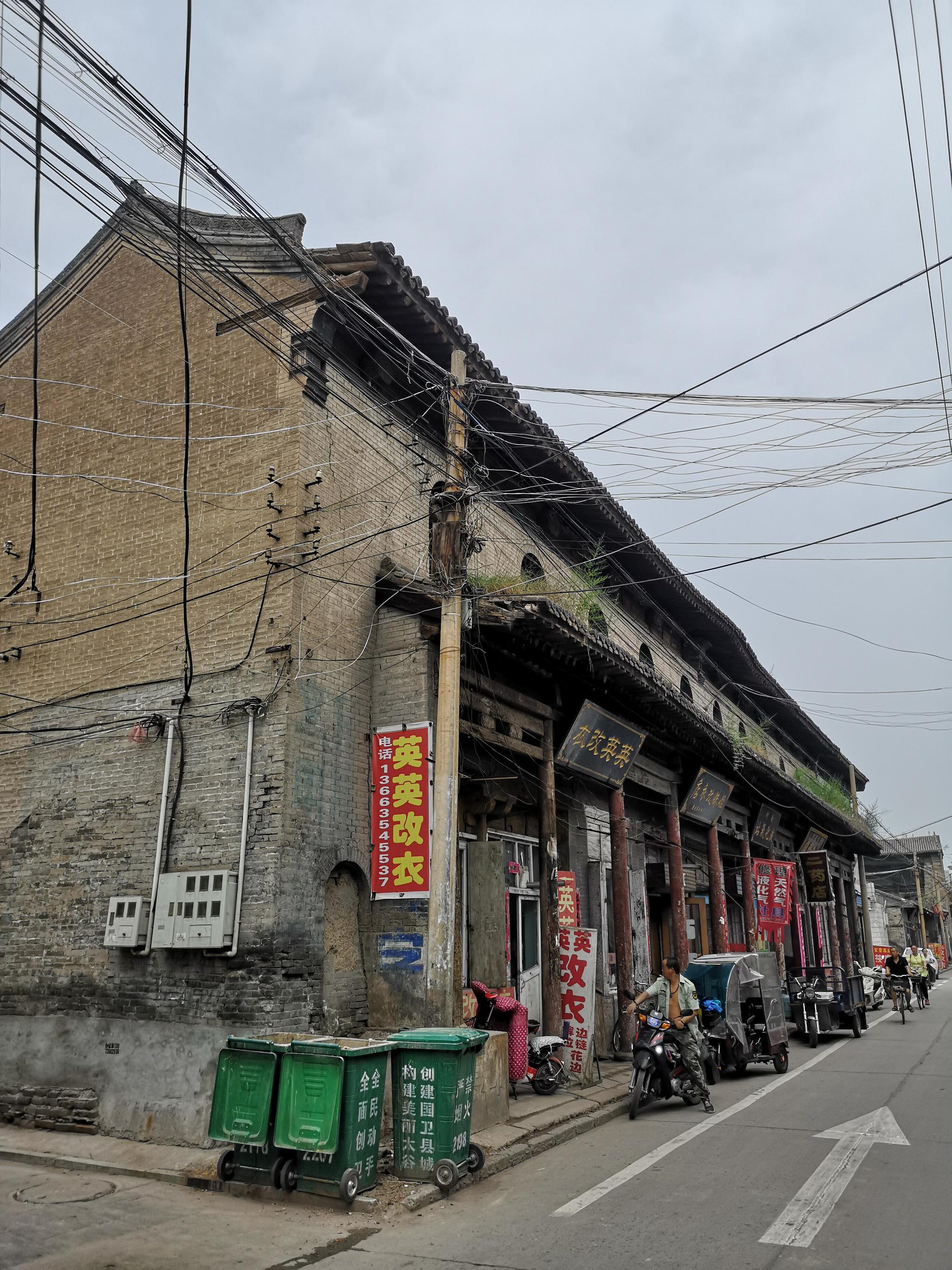 晋中太谷老县城