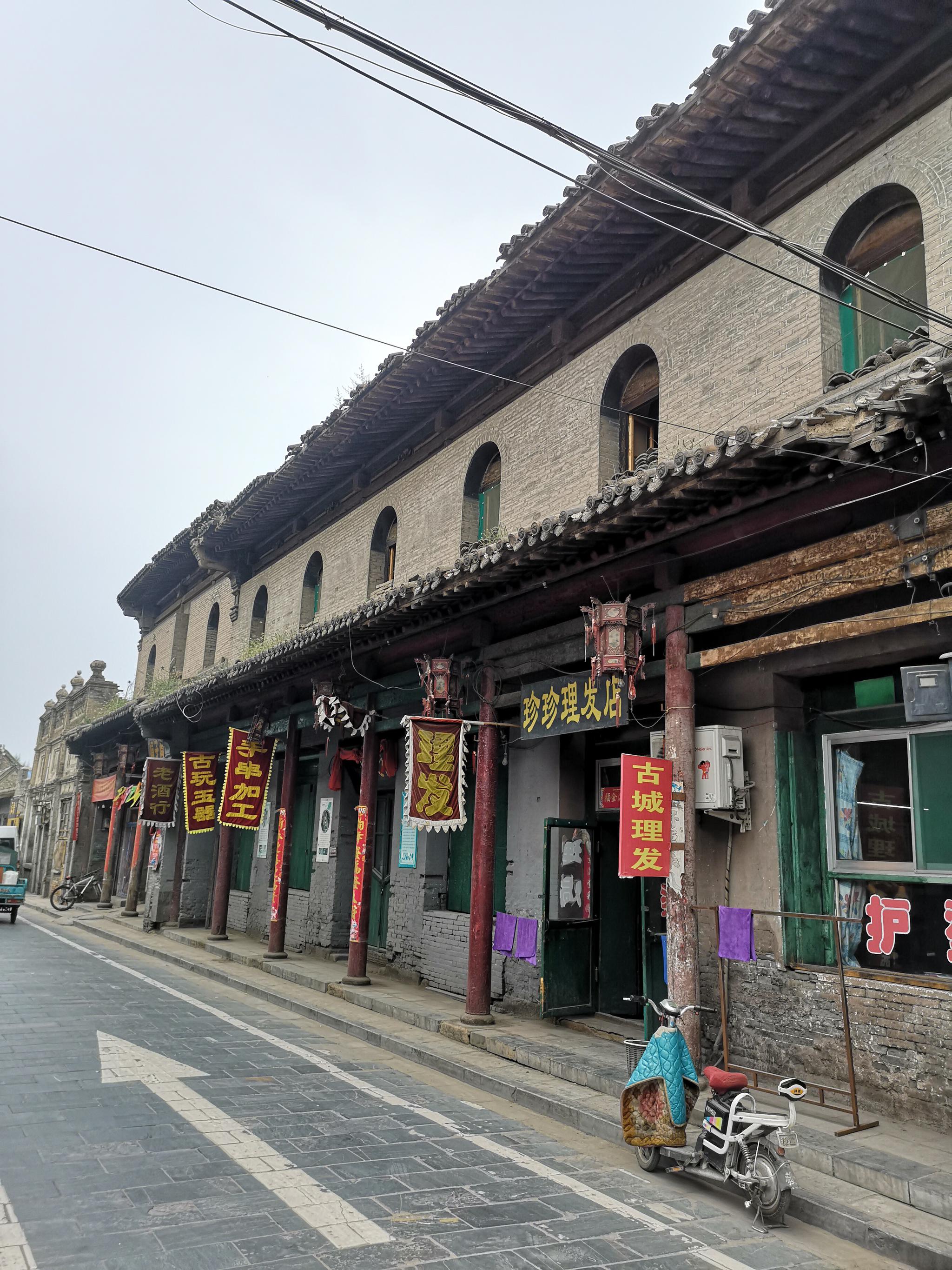 晋中太谷老县城