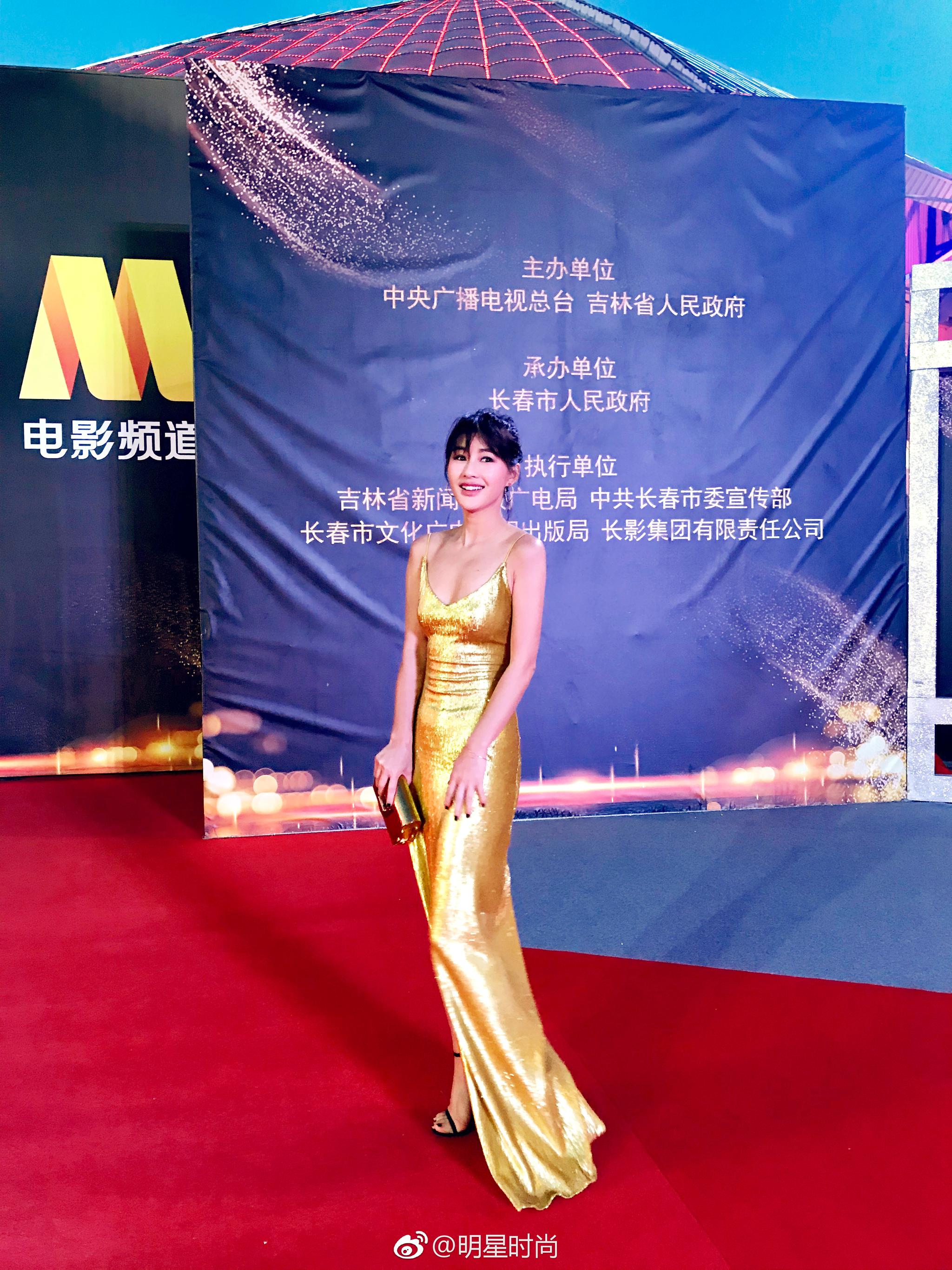 陈燃身着一袭黄色礼服裙亮相长春电影节红毯,十分优雅性感
