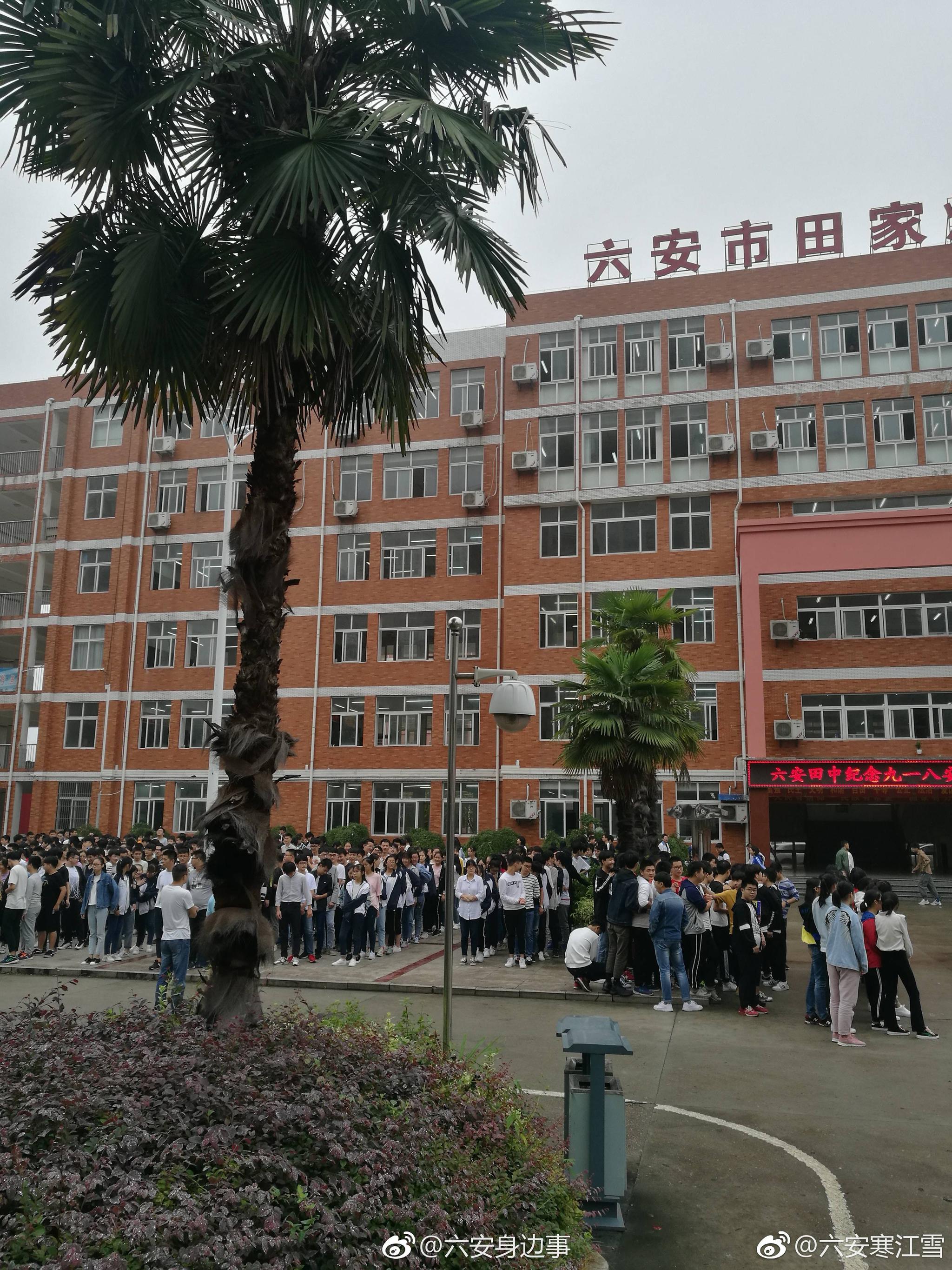 六安田家炳中学结合防空警报,进行疏散演练