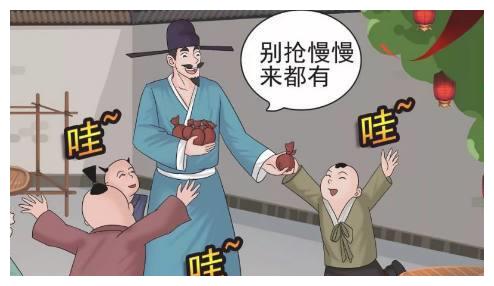 搞笑漫画老杜被若雪父母忽悠老婆本血本无归