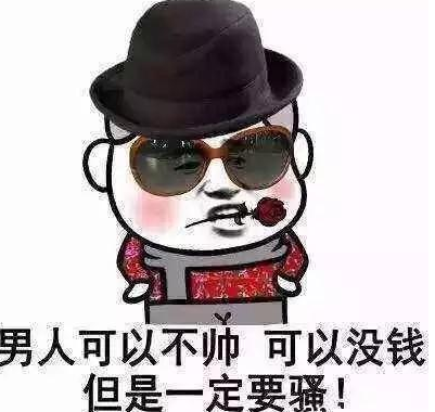 搞笑段子:不好意思,我不换,我晕车,必须靠窗坐!