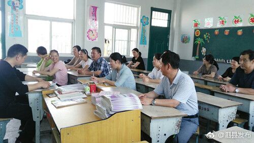 于圩小学召开精准扶贫学生资助工作大讨论座