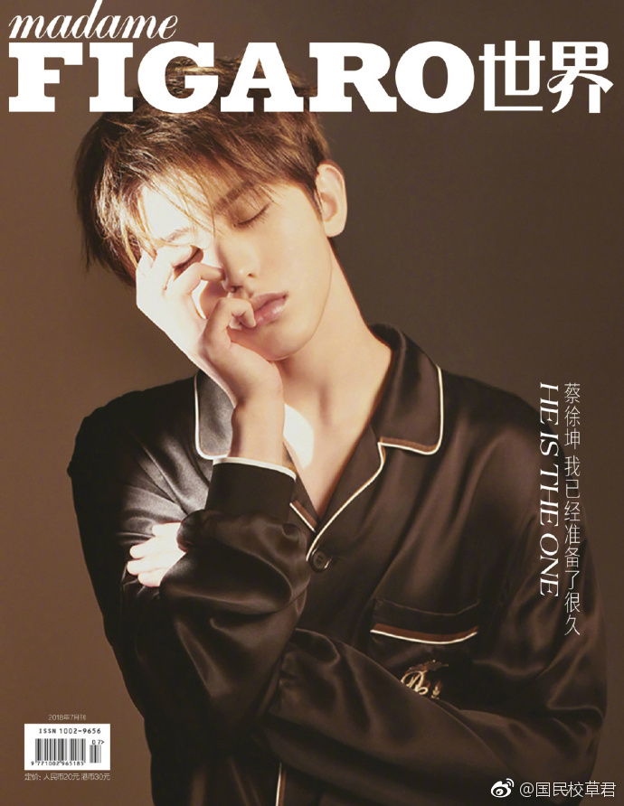 蔡徐坤madamefigaro费加罗七月刊封面大片即将迎来20岁生日的他