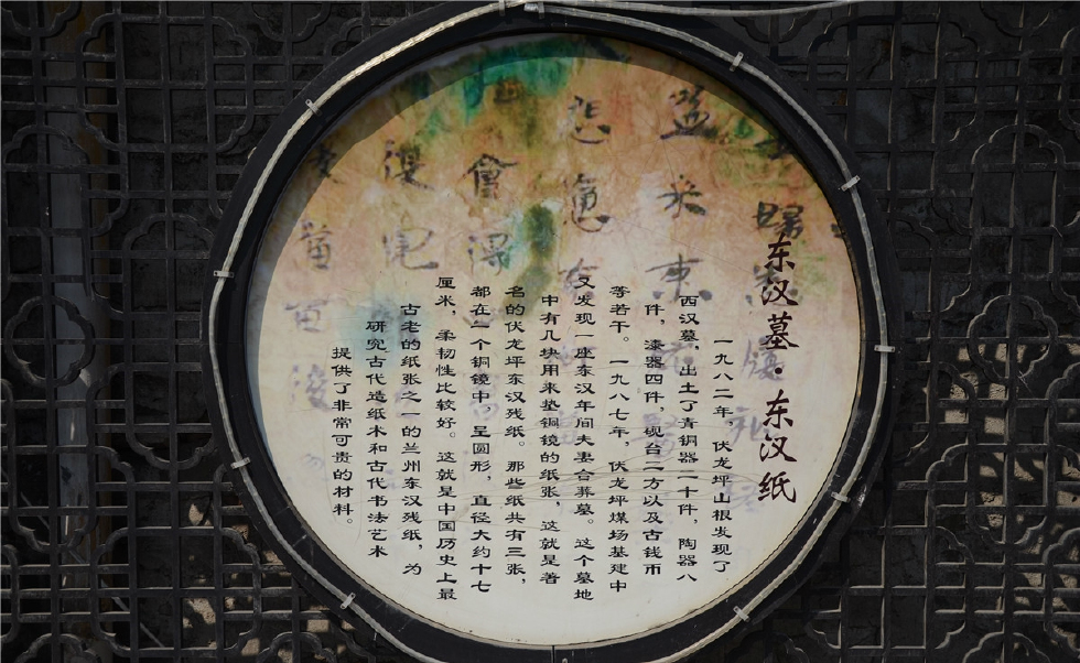 兰州城关区伏龙坪街道又叫龙尾坪这里竟有如此有趣的典故