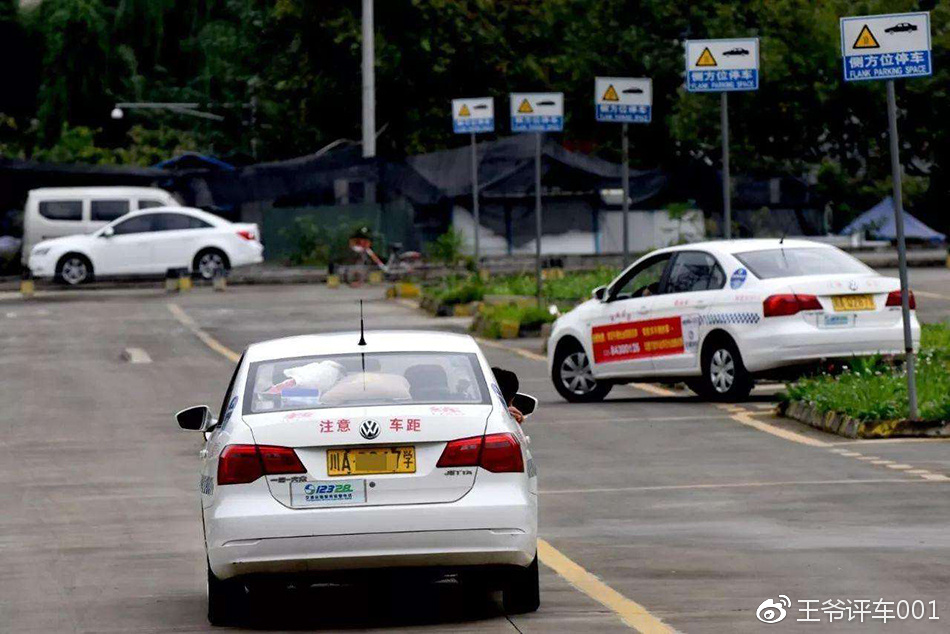 最严驾考新规来了,还没考驾照的人已经哭晕在厕所-新浪汽车