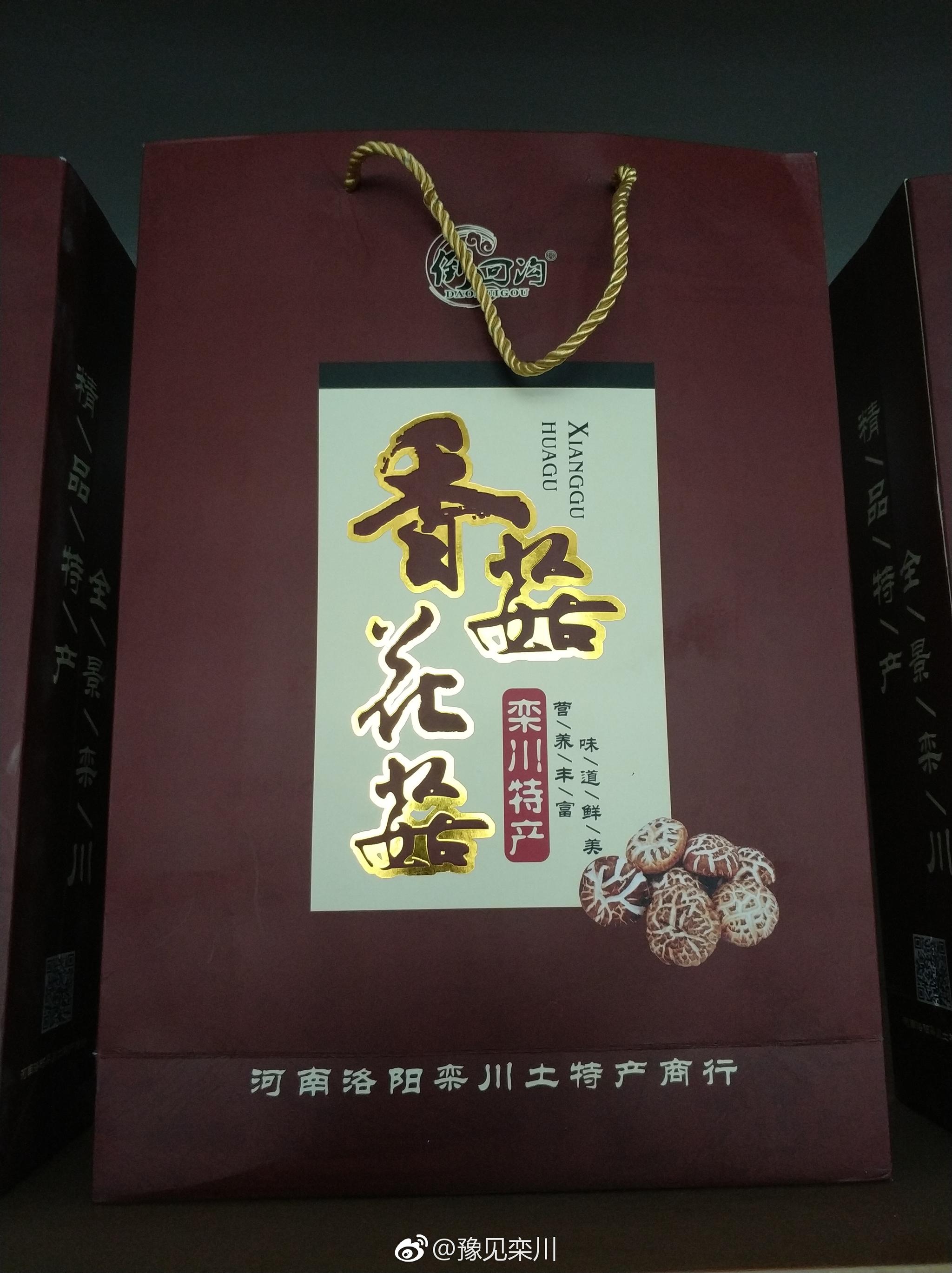 栾川印象农耕文化园|栾川|农耕文化园|印象_新浪新闻