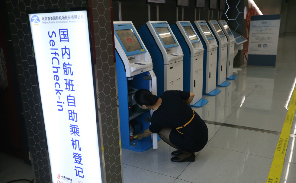 小編偷偷告訴您地鐵機場線開通自助值機功能啦_新浪看點