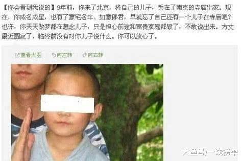 王珂一句话揭露刘涛出轨的证据: 刘涛疑似有小