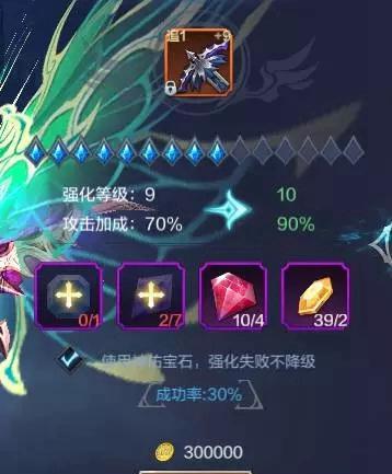 腾讯奇迹觉醒装备属性提升攻略