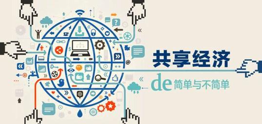 共享空间SEO可行性分析 优化工具大盘点