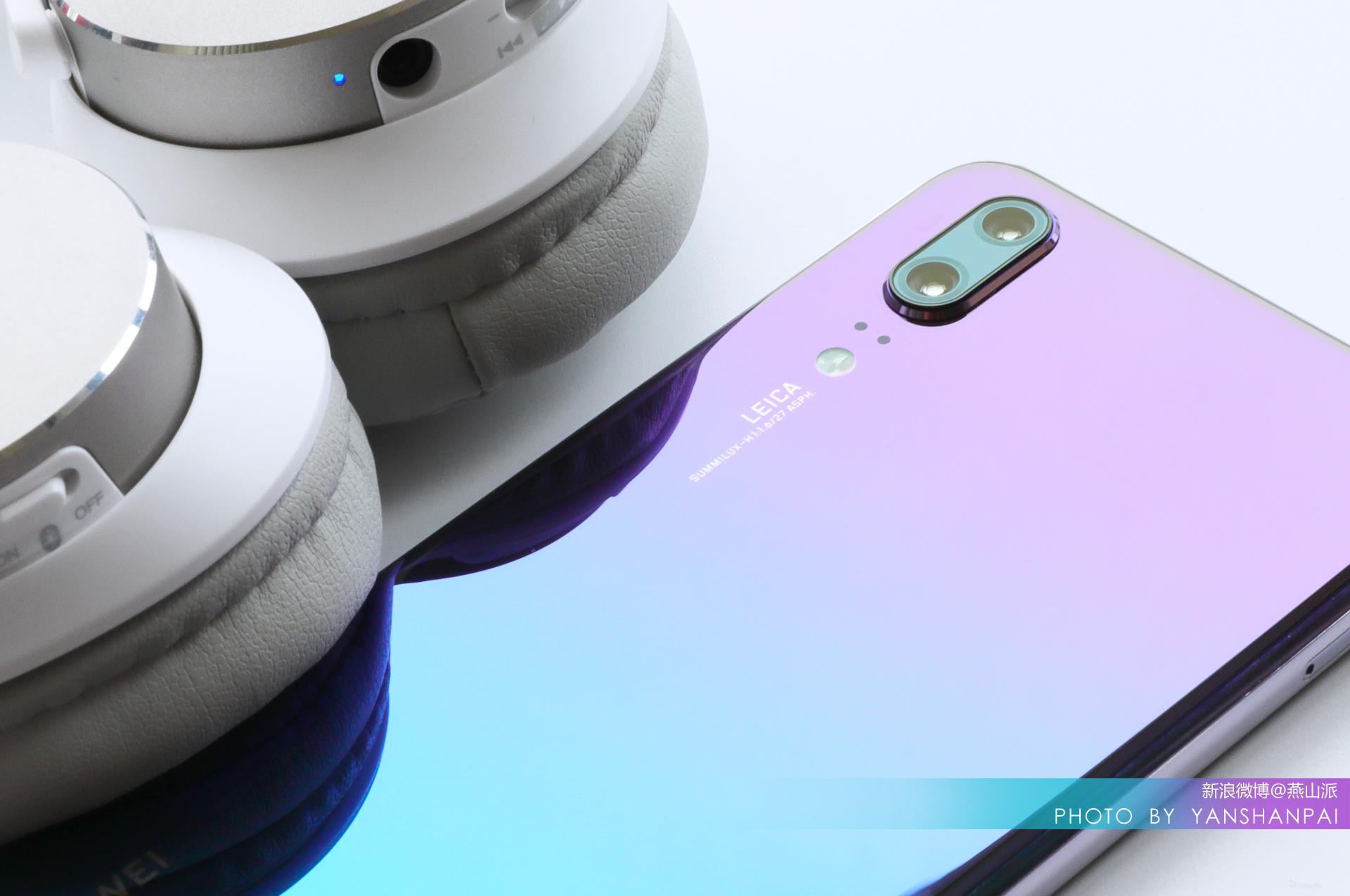 极致无线影音体验华为p20让你身临其境