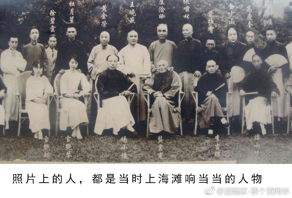 史上难得一见的名人合影