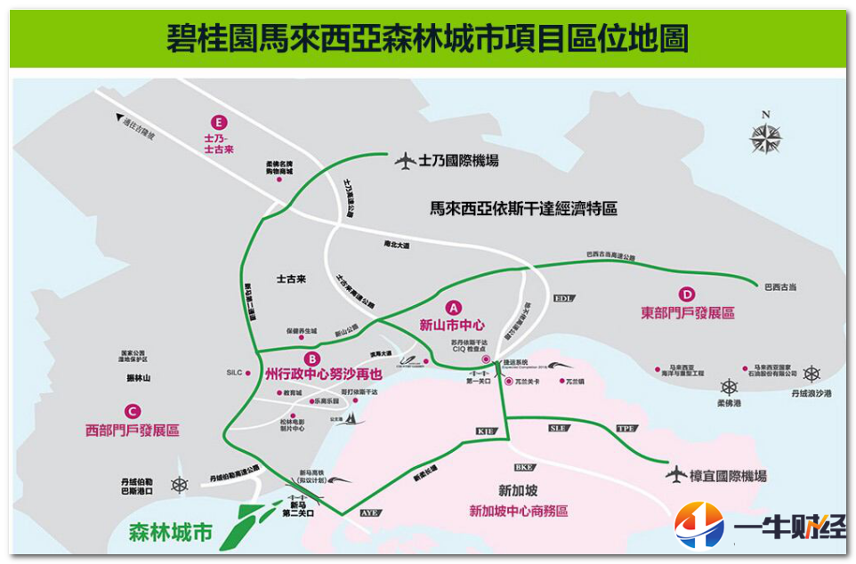 刚刚,马拉西亚总理一个宣布!马来西亚碧桂园森