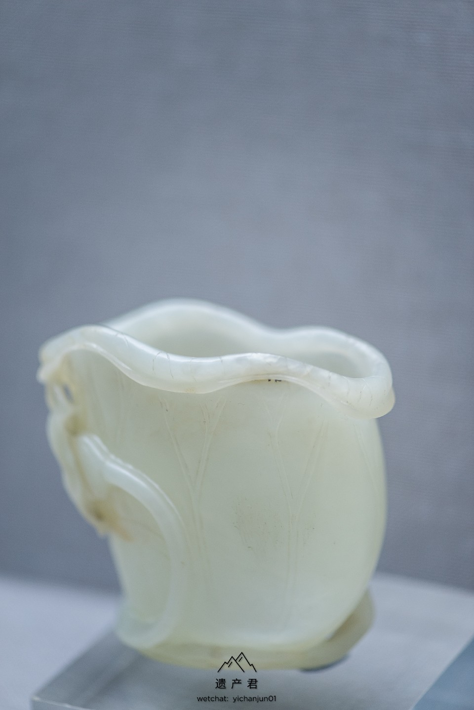 山西博物院藏· 清代白玉荷叶杯